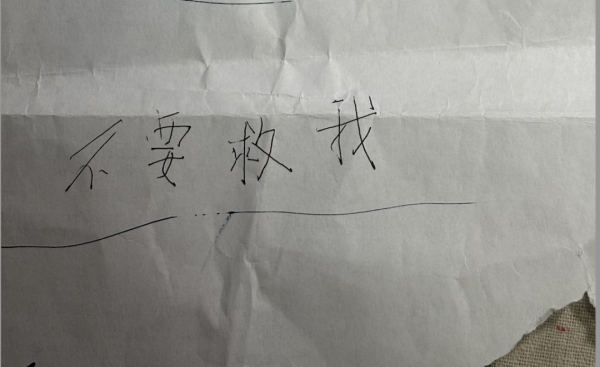 人人生 规培护士之死