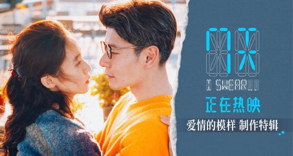 淘配网 电影《7天》曝制作特辑，主创团队揭秘如何用细节刻画“爱情的模样”